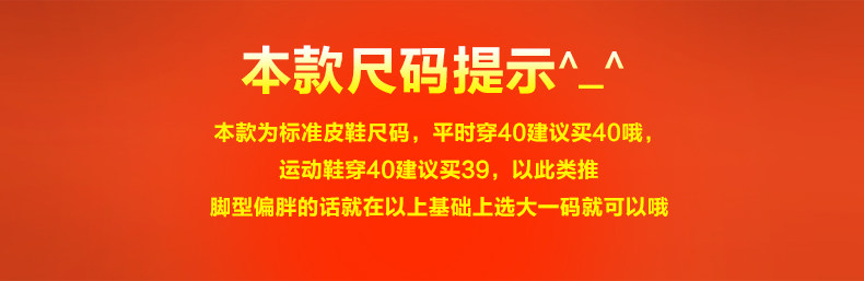 正常尺码_1416296639519