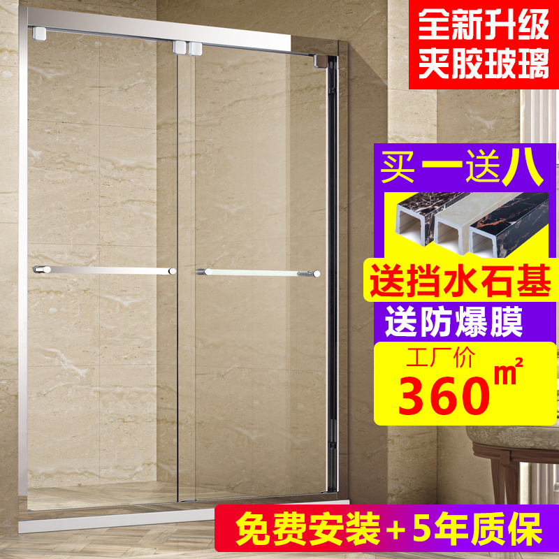 Custom shower room One-shaped double shift door 304 stainless steel Dinglet bathroom glazed dressing room separator Migration doors