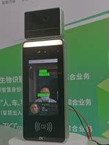 Central control XFACE60-TI temperature measurement dynamic face recognition attendance access control all-in-one machine with network download