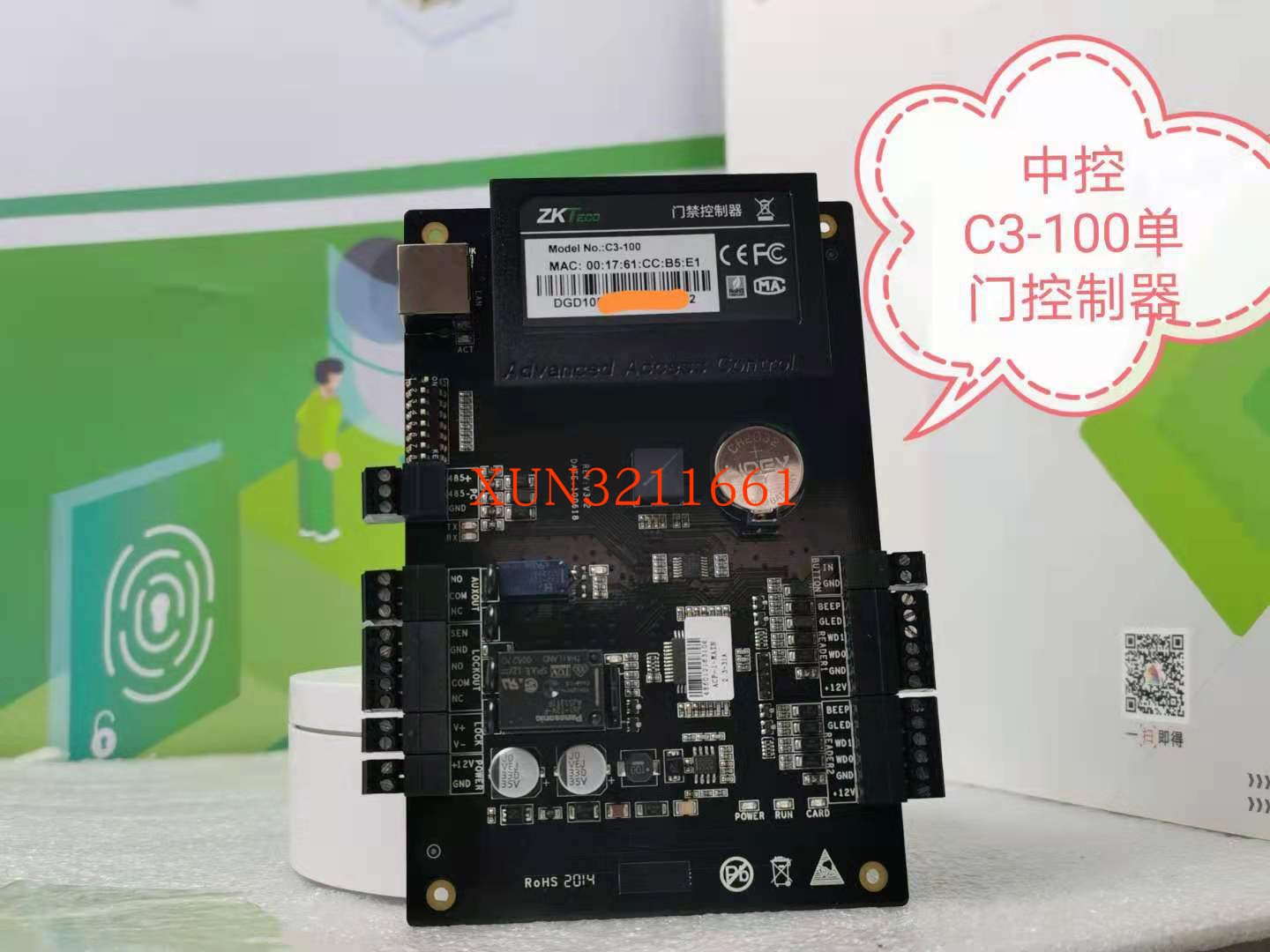 Central Control Single Door C3-100 Access Control Controller Main Board C3-100 Single Door Network Access Control TCP IP Network Communication