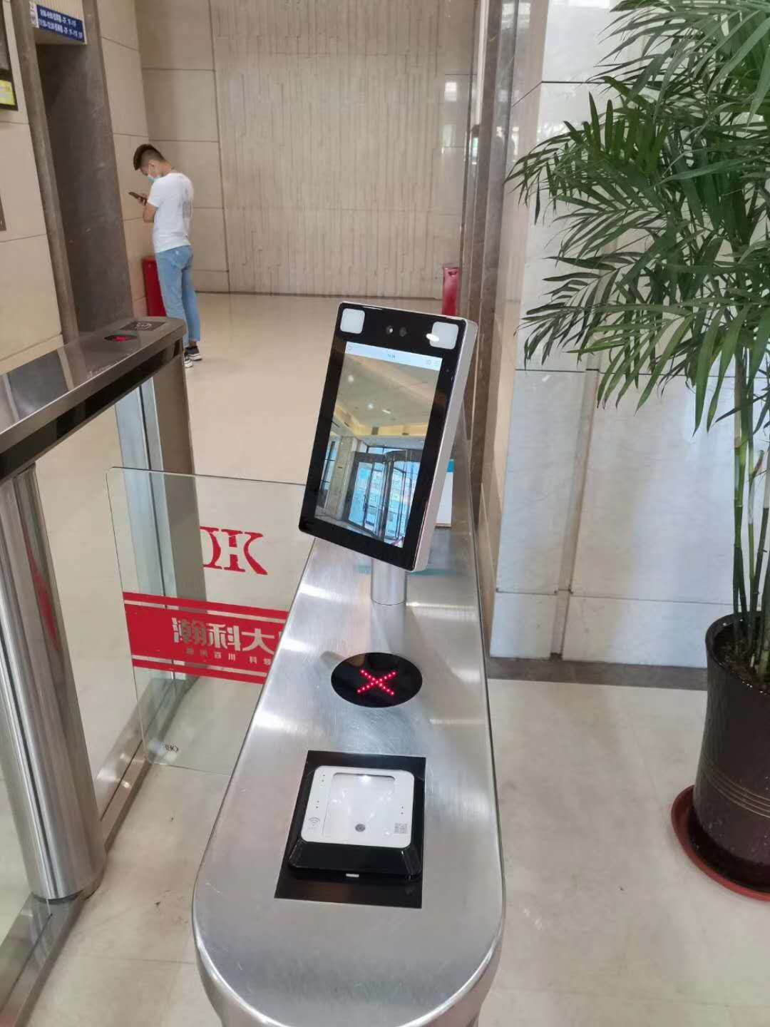 ZKTECO Central Control Smart Custom ID IC WAN BS Language Custom Function Custom Product Custom