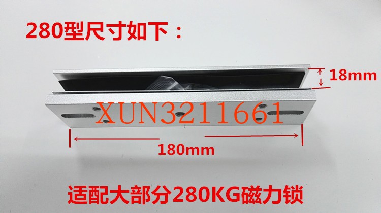 Magnetic lock U type bracket U type bracket electric lock U type bracket U type clamp U type door clamp