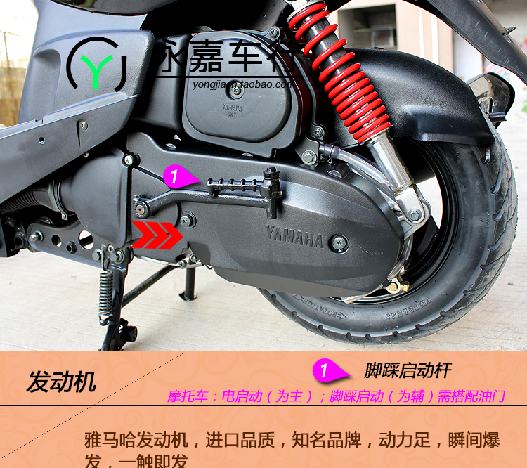 Thứ hai tay Yamaha Qiaogefuxi 100cc scooter du lịch bốn thì phụ nữ nhiên liệu tăng xe máy xe hoàn chỉnh