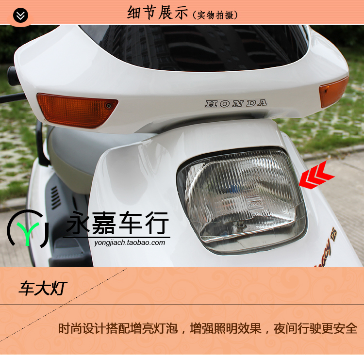 Honda nhập khẩu làm mát bằng nước tuyệt vời cá mập trắng 125cc scooter nhiên liệu của phụ nữ bốn thì xe máy xe phanh chân