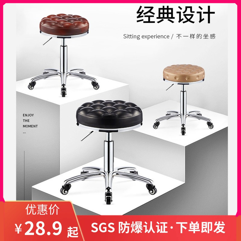 Hair salon chair Hair salon special hair cutting round stool pulley Hair salon chair lift and turn beauty stool Nail chair