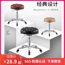 Hair salon chair Hair salon special hair cutting round stool pulley barbershop chair lifting and turning beauty stool Nail chair