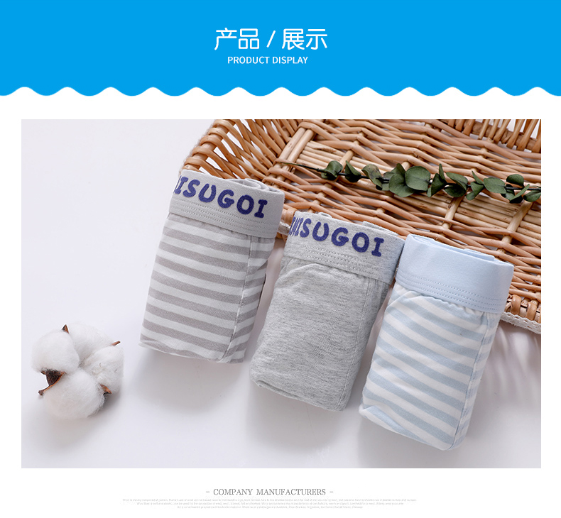 Đồ lót trẻ em lớn nam cotton cotton boyshort học sinh trung học cơ sở cotton thoáng khí quần short bé trai bốn góc quần áo lót nam