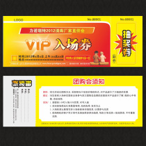  Business card production admission ticket customization lecture exhibition conference event admission coupon voucher cash voucher point card custom lottery ticket creative high-end ticket design and printing