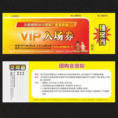 Business card making admission tickets customized lectures, exhibitions, conference activities, admission coupons, cash coupons, POINTS CARDS, customized raffle tickets, creative high-end ticket design printing