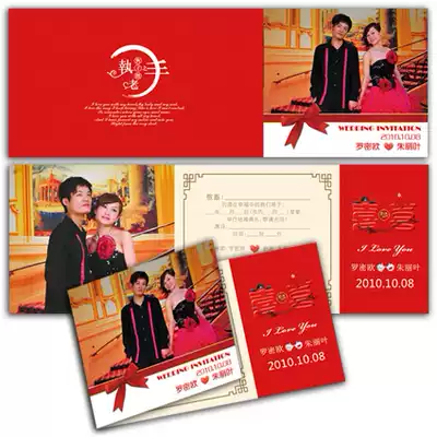 Y custom wedding wedding wedding invitation Photo wedding invitation creative personality invitation letter