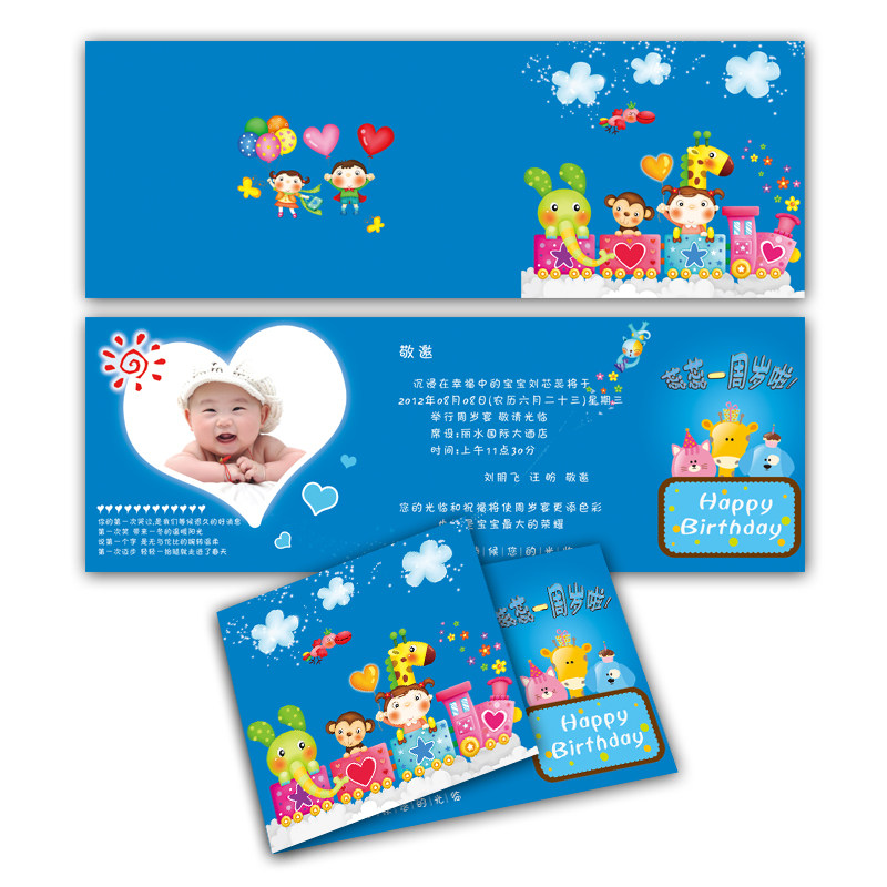 Y customized birthday invitations birthday invitations 100-day banquet full moon wine greeting card invitation letter design printing custom