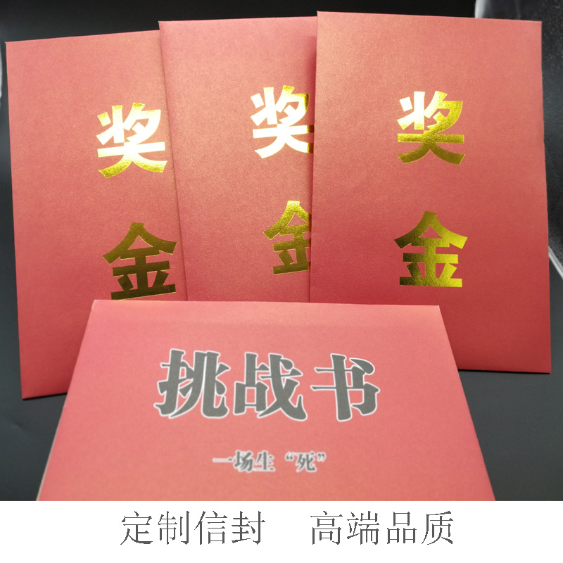 Envelope custom high-grade pearl paper bronzing envelope bag custom No. 9 large envelope simple creative color invitation file bag salary bag postcard large envelope can print logo