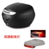 SHAD Xiade hộp đuôi SH26 xe máy thân xe điện hộp đuôi xe tay ga pin công cụ lưu trữ xe hộp Xe gắn máy phía sau hộp