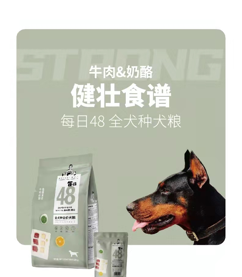 Daily Beef Cheese All Dog Breeds Universal Poodle Teddy Bixiong Stomach Protector Beautiful Coated Dog Food 2kg