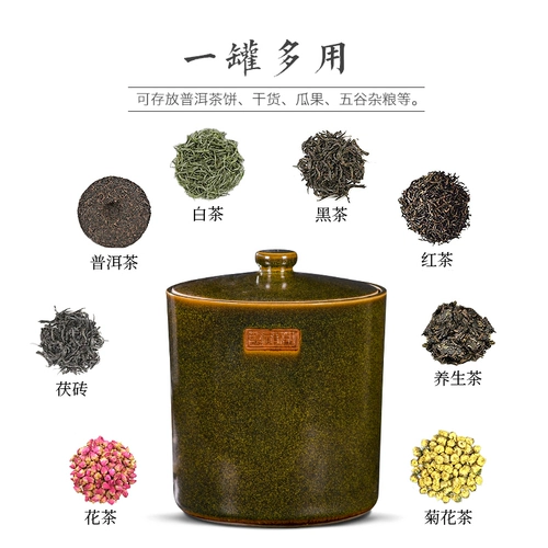 Jingdezhen Ceramics Ceamics Teamed Cay Cay Jar