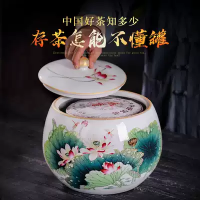 Jingdezhen hand-painted ceramic tea jar Large Pu'er seven cake jar Tea jar Tea box Tea bucket tea storage jar
