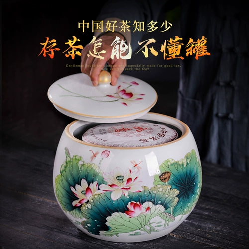 Jingdezhen Pure Hand -Dround Ceramic Tea Touc