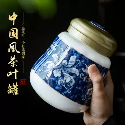 Jingdezhen porcelain tea jar Large red green tea sealed jar Blue and white porcelain One kilogram tea sealed jar