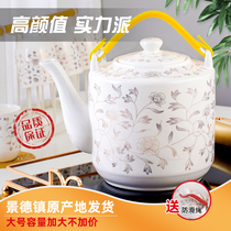 Jingdezhen Home Cold Kettle Ceramic Kettle Large Capacity Tea Kettle Hotel Single Pot Lifting Beam Porcelain Kettle Cooling Kettle