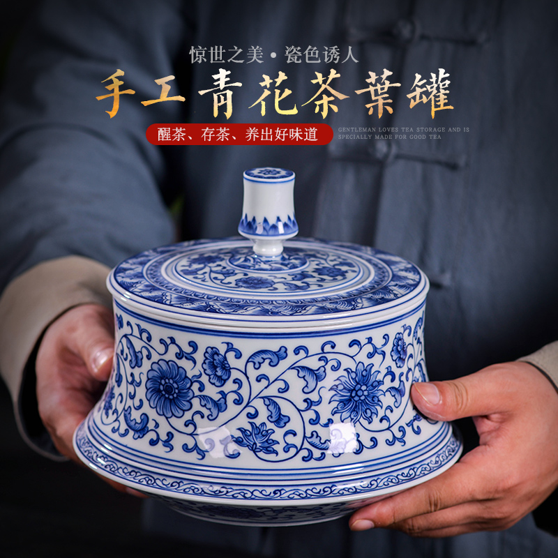 Jingdezhen Ceramic Blue Porcelain Large Tea Can Household Pu-yu Tea Box with pure hand sealed cans