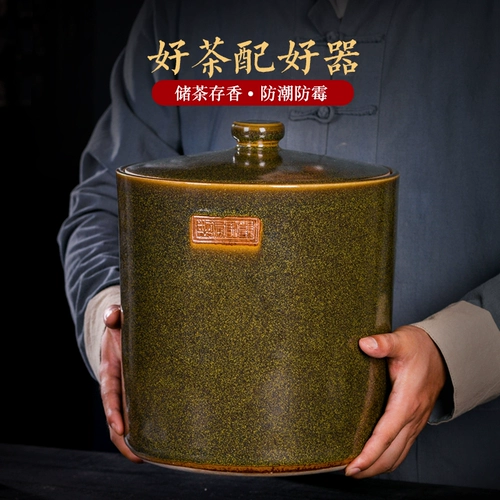 Jingdezhen Ceramics Ceamics Teamed Cay Cay Jar
