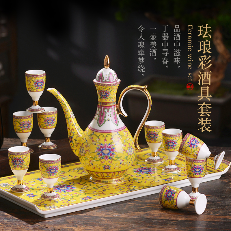 Wine glass set Jingdezhen enamel color antique wine utensils set household Chinese wine jug dispenser goblet