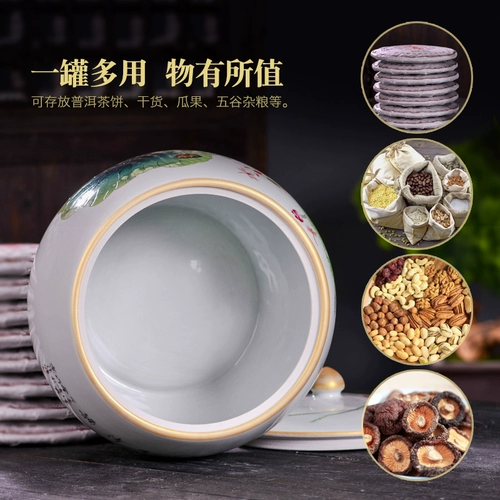 Jingdezhen Pure Hand -Dround Ceramic Tea Touc