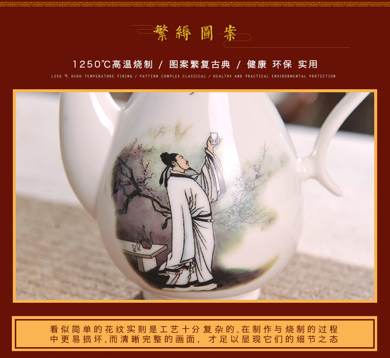 Jingdezhen gốm rượu vang phù hợp với bình hip rượu vang vàng Trung Quốc cổ Li Bai rượu tách hộ gia đình hầm rượu - Rượu vang ly rượu whisky cao cấp