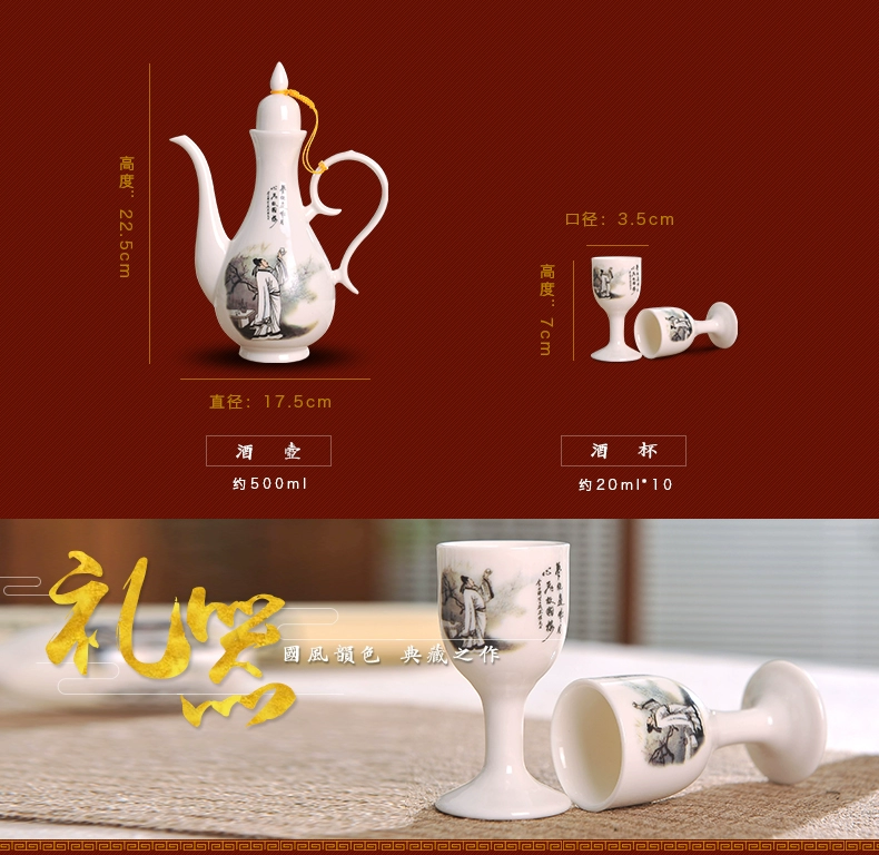 Jingdezhen gốm rượu vang phù hợp với bình hip rượu vang vàng Trung Quốc cổ Li Bai rượu tách hộ gia đình hầm rượu - Rượu vang