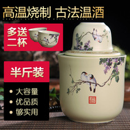 Jingdezhen rượu gốm đặt ấm nồi rượu lẩu rượu nóng nồi rượu vang nóng nồi rượu vang trắng glass nửa một catty hộ gia đình
