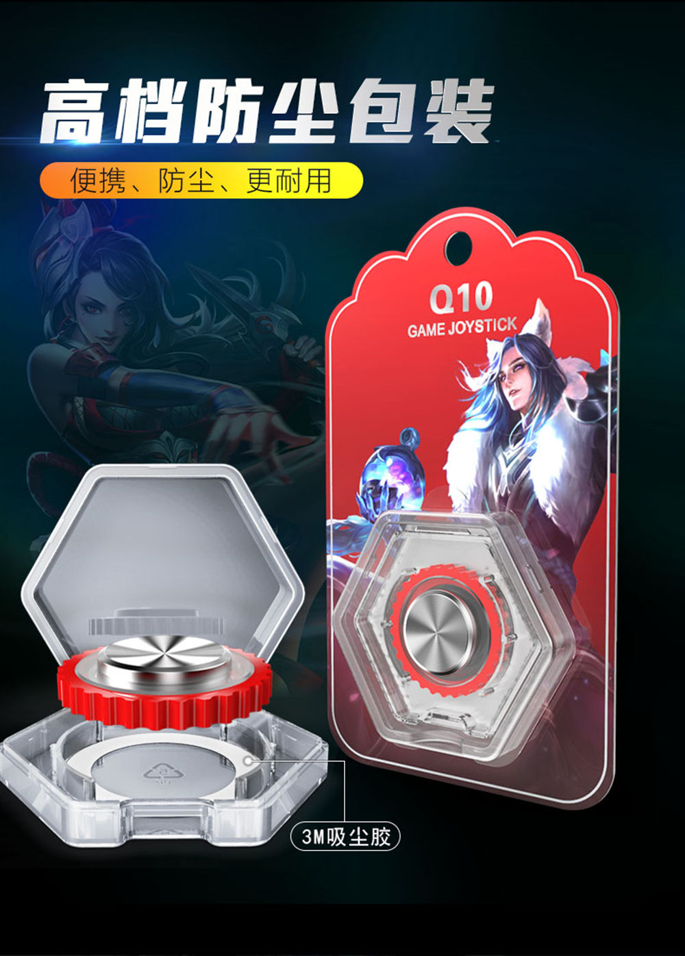 Thế hệ thứ mười của vua vinh quang đi bộ tạo tác kim loại cá tính thứ năm CF Andrew Apple điện thoại di động nút điều khiển phím điều khiển để ăn gà tạo tác phụ trợ để kích thích sự sống còn của chiến trường Jedi - Cần điều khiển tay cầm chơi game trên tivi