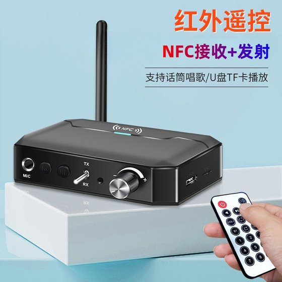 30M 9-on-one 스마트 스마트 블루투스 오디오 수신기 송신기 튜닝/플러그 메모리 카드/외부 USB 플래시 드라이브를위한 안테나 마이크 벤트가 포함 된 NFC