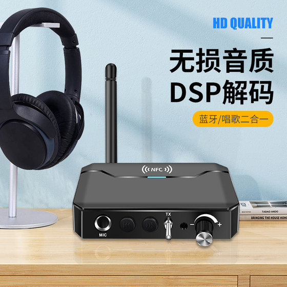 30M 9-on-one 스마트 스마트 블루투스 오디오 수신기 송신기 튜닝/플러그 메모리 카드/외부 USB 플래시 드라이브를위한 안테나 마이크 벤트가 포함 된 NFC