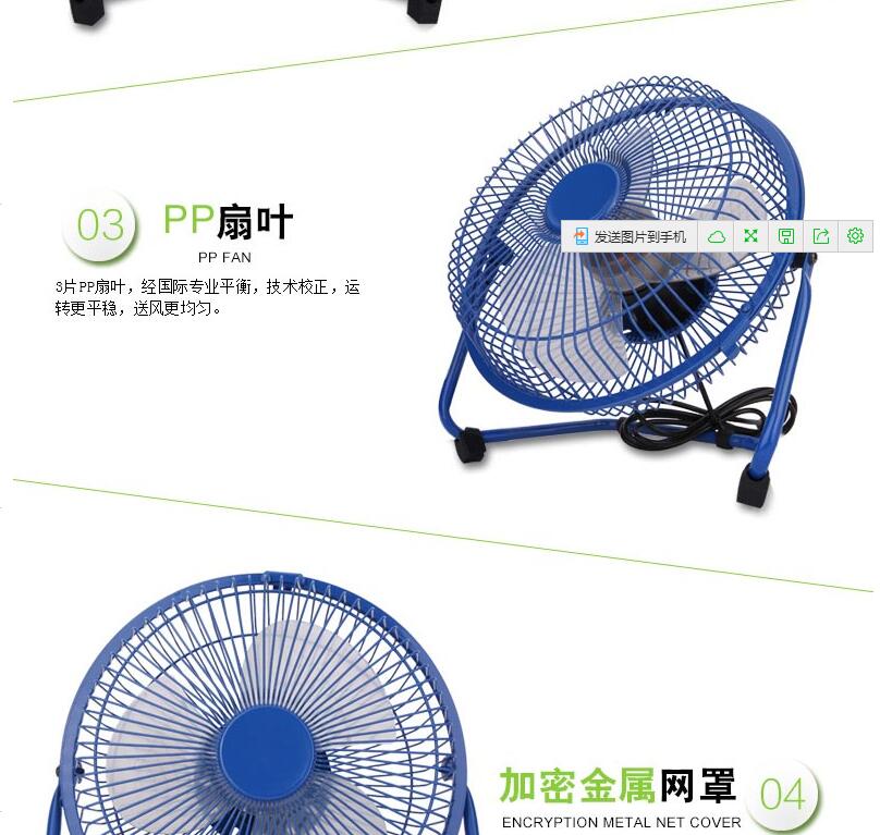 Ventilateur USB - Ref 399457 Image 9