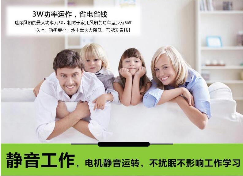 Ventilateur USB - Ref 399457 Image 17