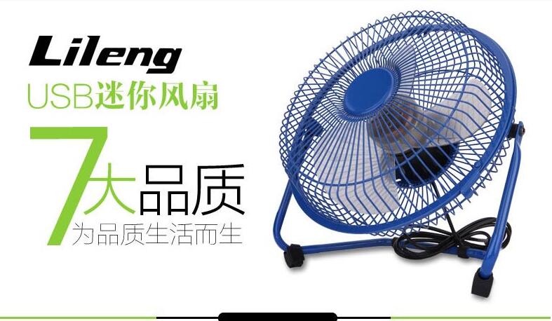 Ventilateur USB - Ref 399457 Image 7