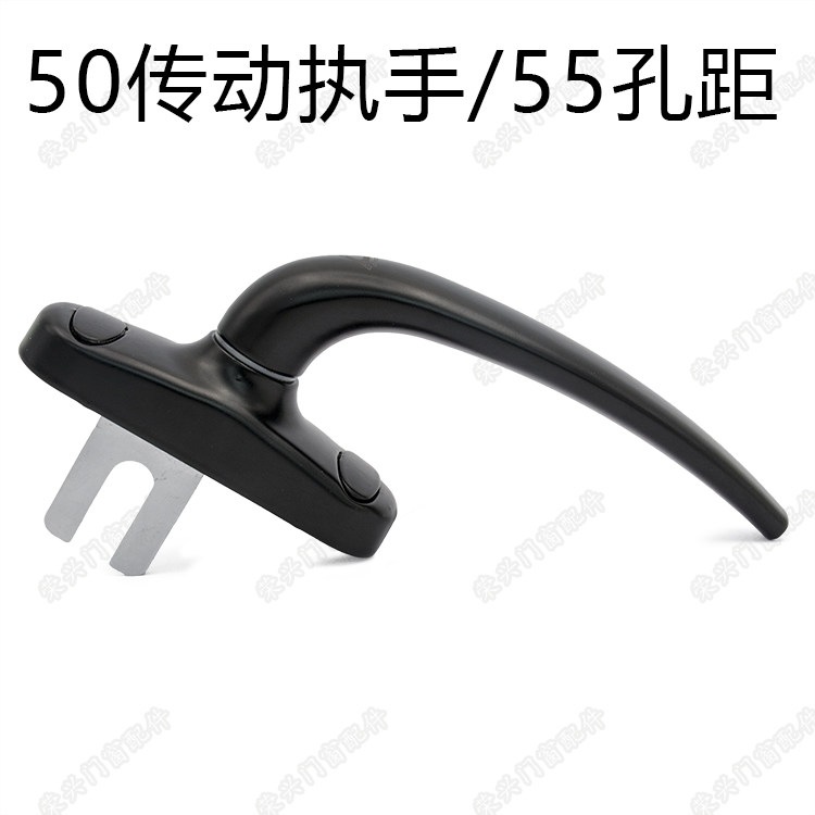 Old-fashioned 50 casement window aluminum alloy window outer window 55-hole distance fork handle drive plate hand lock window lock
