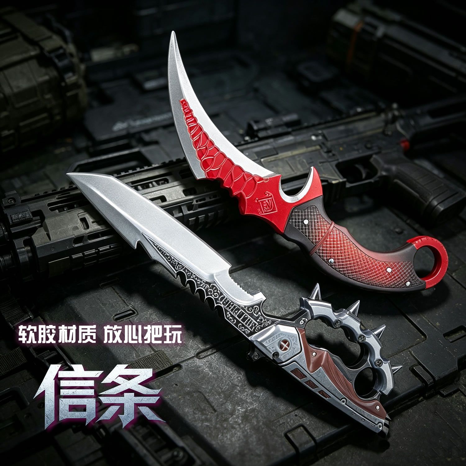 Delta Operations Creed Knife Weapon Model Children's PU Soft Plastic Toy Knife Red Owl Claw Knife Large Cos Prop