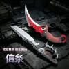 Delta Operations Creed Knife Weapon Model Children's PU Soft Plastic Toy Knife Red Owl Claw Knife Large Cos Prop