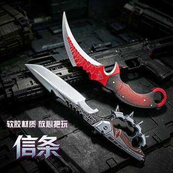 Delta operations creed knife weapon model children's pu soft plastic toy knife red owl claw knife large cos prop