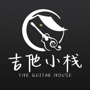 吉他小栈乐器