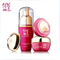 Han Yi Nature Essence Moisturizing and white Three sets of cosmetics nourishing water and moisturizing the white cover box