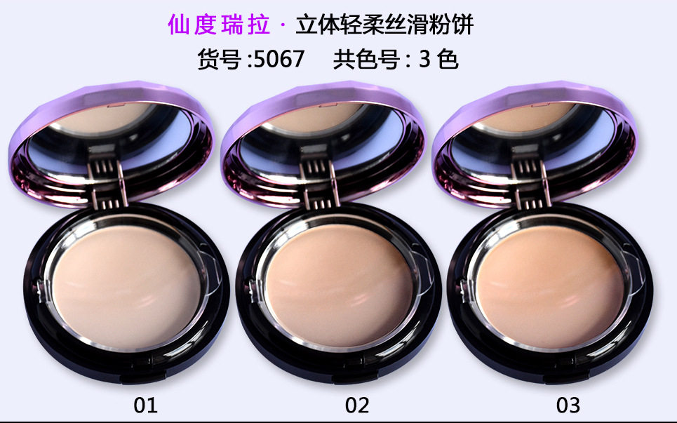 XIANDORELLA FAIRY Tri-Solid Light Soft Silk Slip Pink Cake 5067 fake one-lose ten