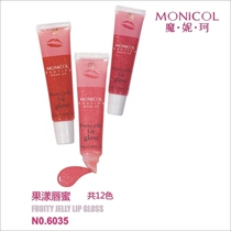New products MONICOL Magic Nico fruit ripples with lip gloss NO: 6035 fake one-lose ten