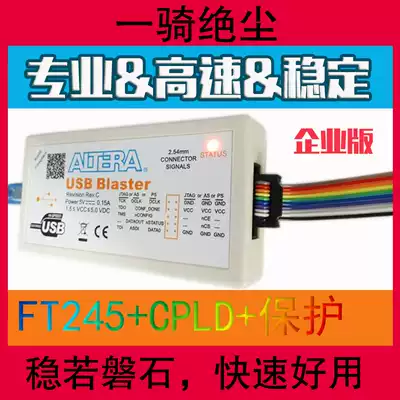 Altera USB Blaster II downloader line intel FPGACPLD full-featured high-speed emulator
