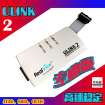 ULINK2 JLINK V9 STLINKV2 PICKIT3 STM32 EMULATOR ARM PROGRAMMING DOWNLOADER LINE