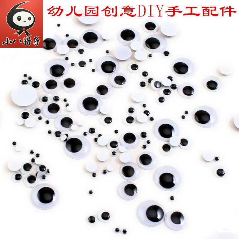 Activity eye DIY material Plastic black and white color size eye kindergarten art activity handmade Meilao accessories