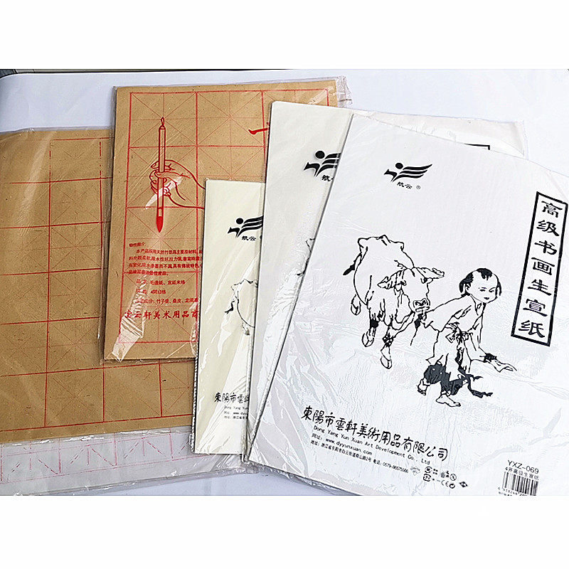 The paper calligraphy supplies 8K4K white raw paper paper paper students practice the brush calligraphy French national wind