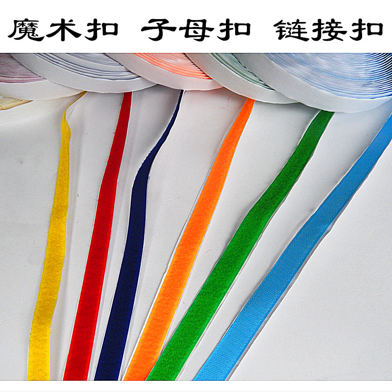 Color back glue magic stick to the tuber baby band hook self-adhesive double-sided sticky roll of kindergarten wall