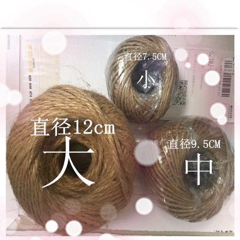 Original Color Hemp Rope Cotton Rope Straw Rope Colored Hanging Rope Rope Kindergarten Creative DIY Handmade Material Low Structure Wire Rod